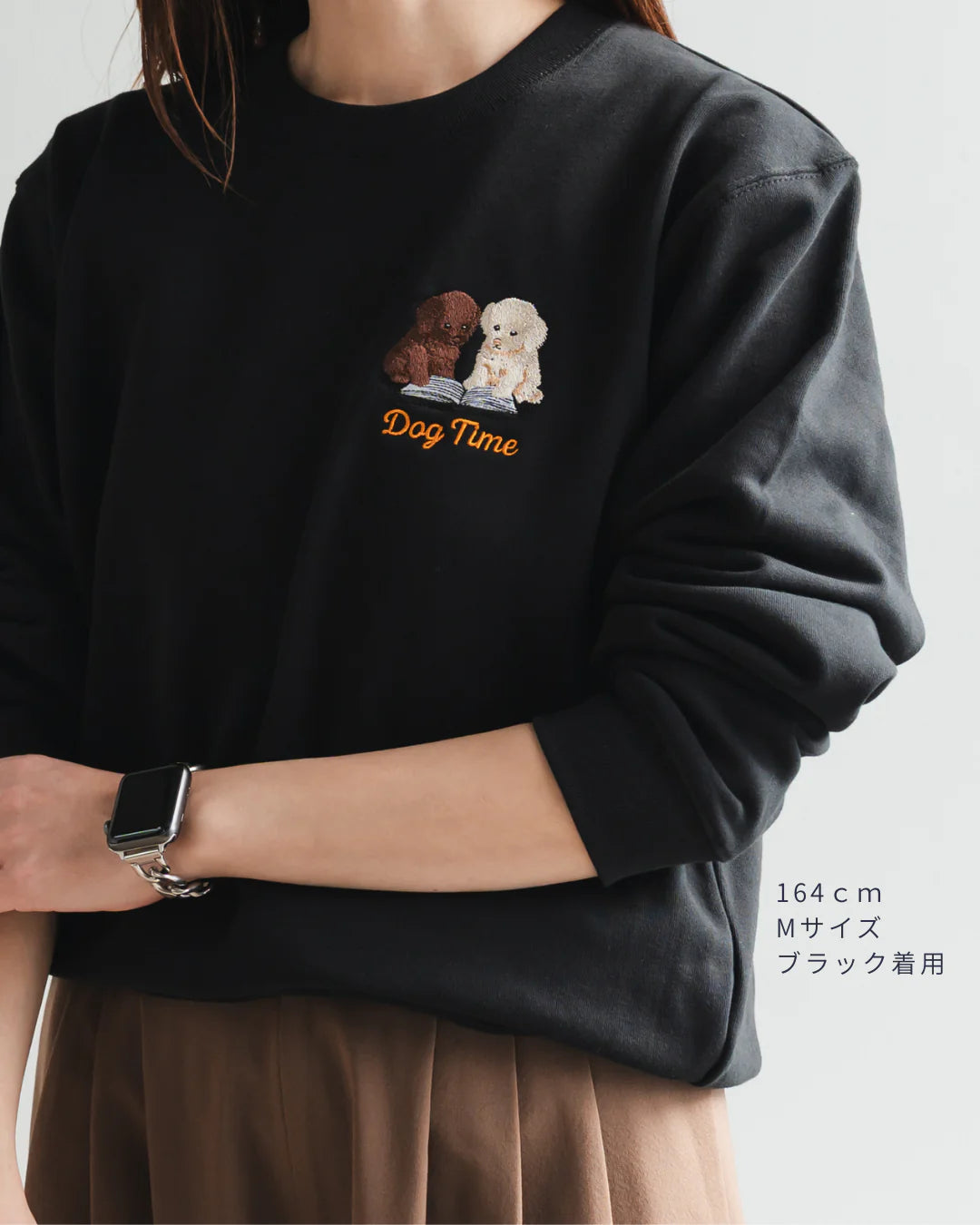 Dog Time 刺繍スウェット
