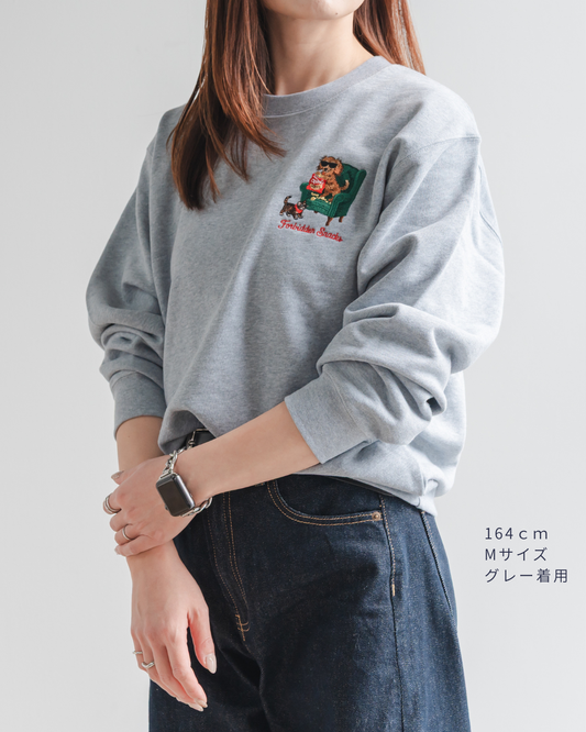 【ダックスフンド】クルーネックスウェット(1月初旬～1月中旬発送予定)