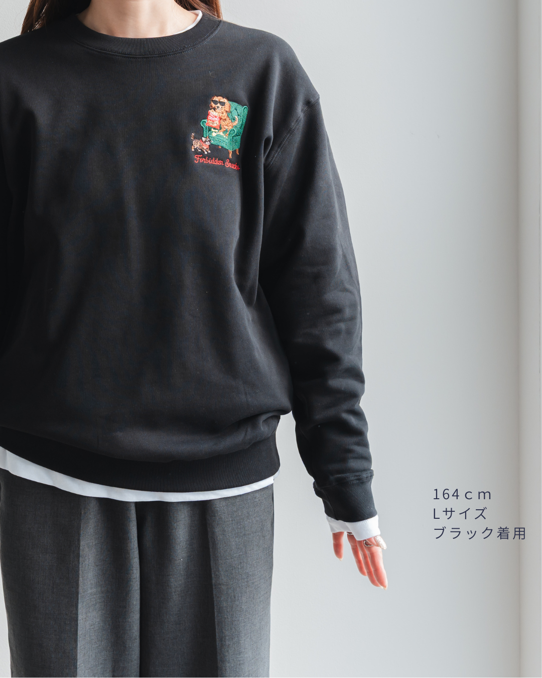 【ダックスフンド】クルーネックスウェット(1月初旬～1月中旬発送予定)