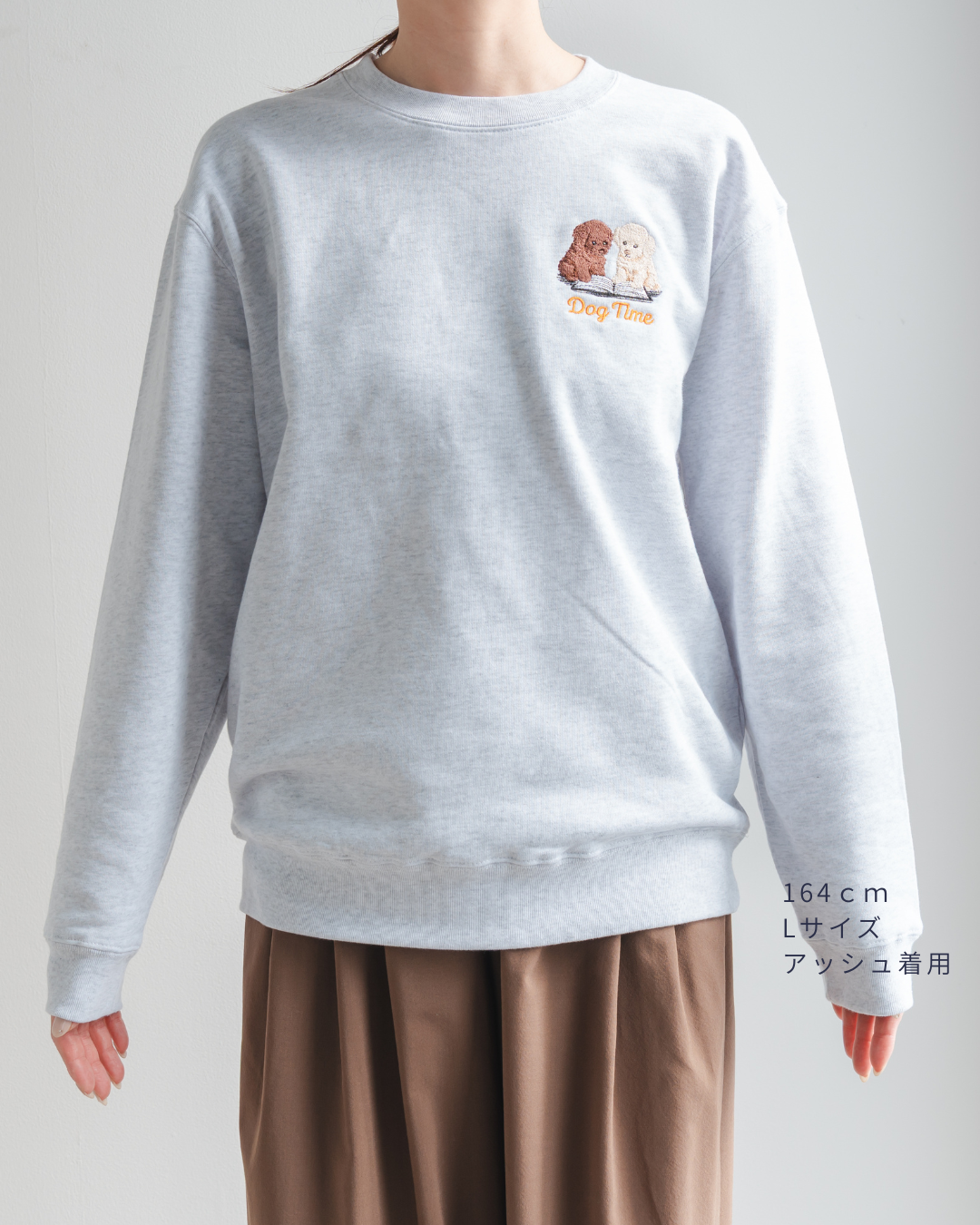 【トイプードル】クルーネックスウェット(1月初旬～1月中旬発送予定)