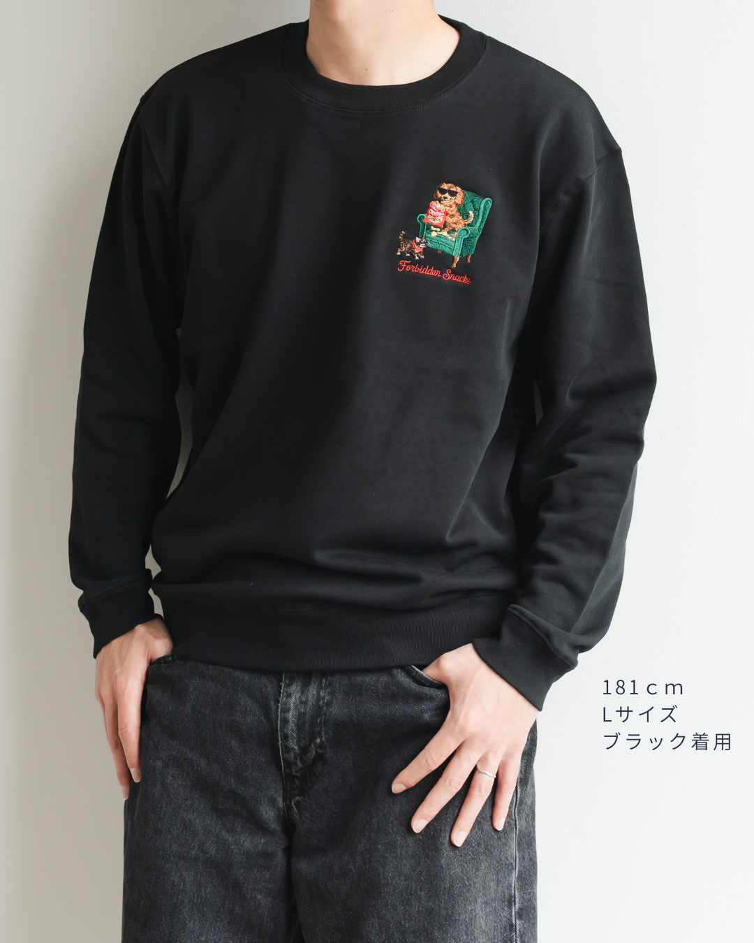 【ダックスフンド】クルーネックスウェット(1月初旬～1月中旬発送予定)