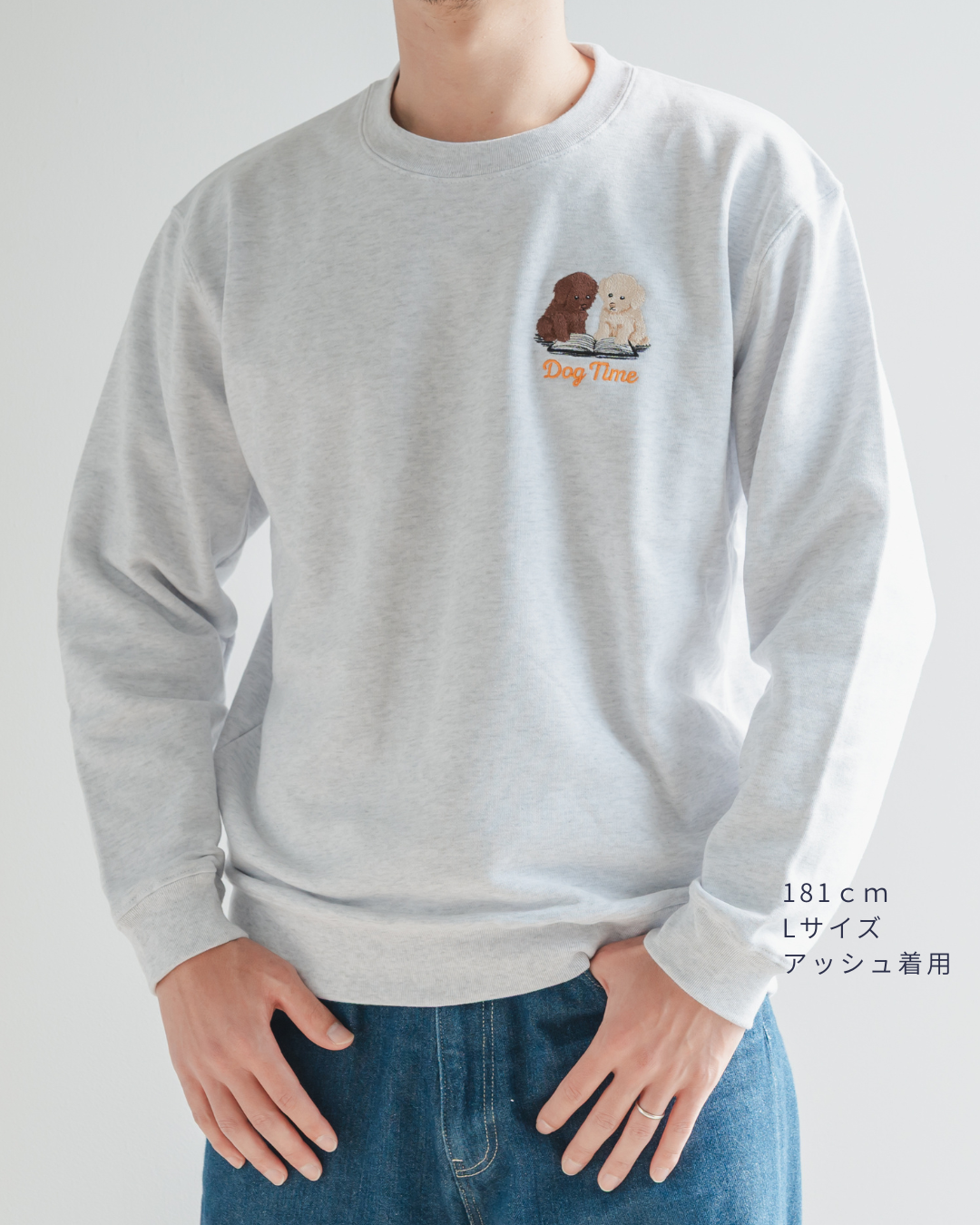 【トイプードル】クルーネックスウェット(1月初旬～1月中旬発送予定)