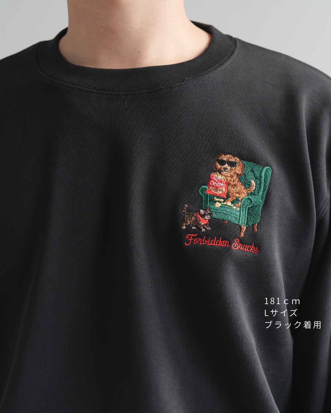 【ダックスフンド】クルーネックスウェット(1月初旬～1月中旬発送予定)