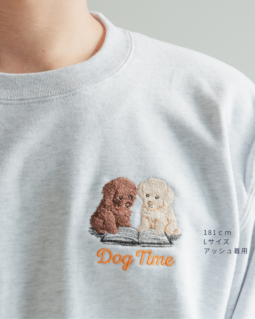 【トイプードル】クルーネックスウェット(1月初旬～1月中旬発送予定)