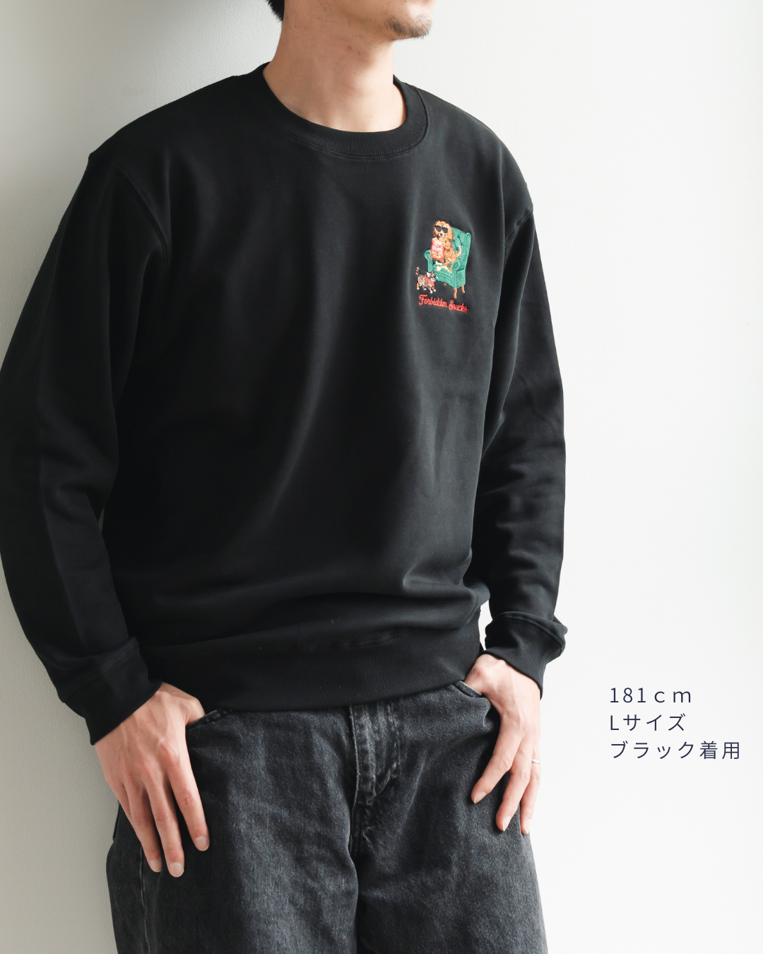 【ダックスフンド】クルーネックスウェット(1月初旬～1月中旬発送予定)