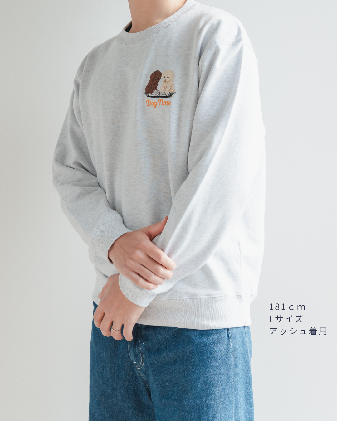 【トイプードル】クルーネックスウェット(1月初旬～1月中旬発送予定)