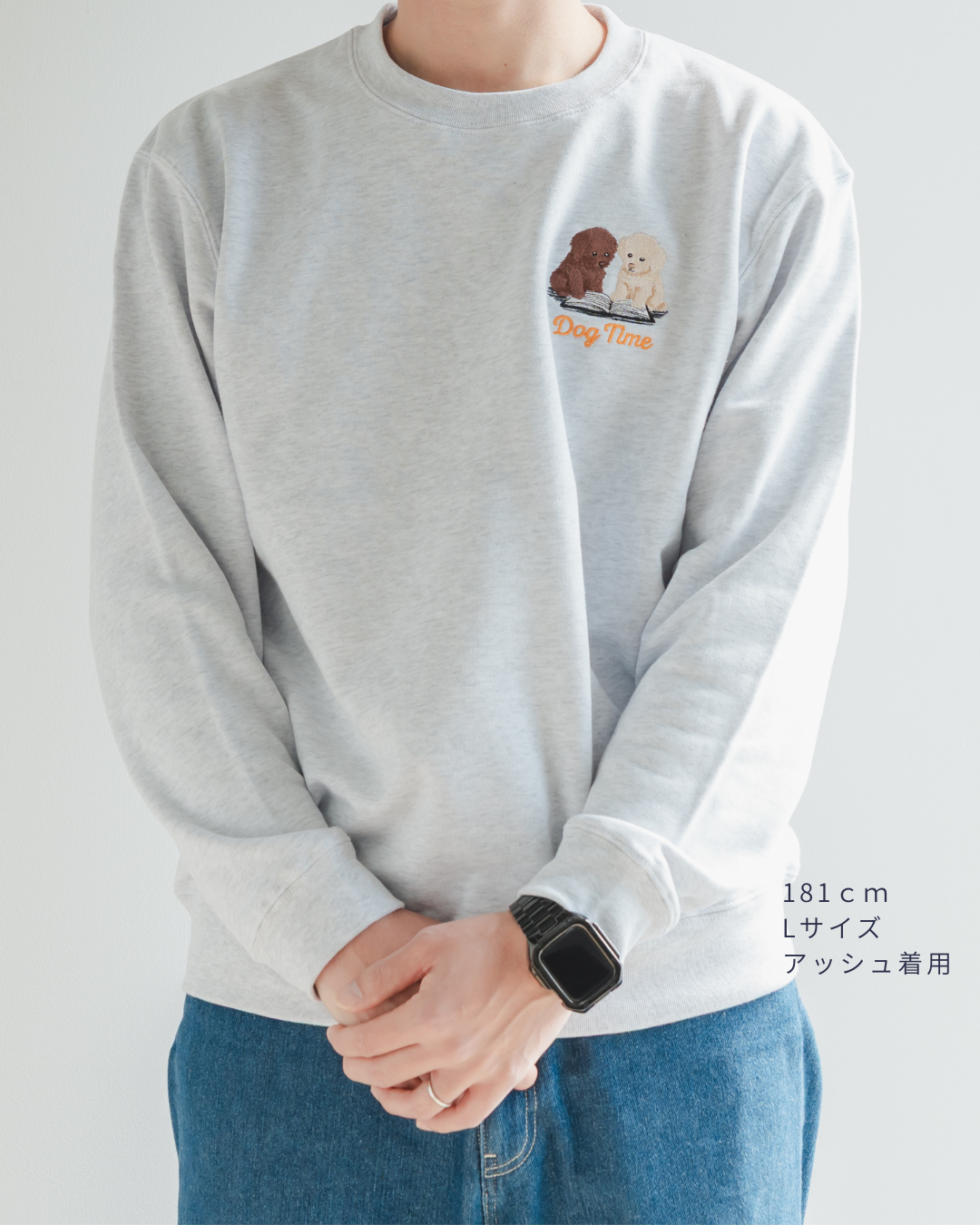 【トイプードル】クルーネックスウェット(1月初旬～1月中旬発送予定)