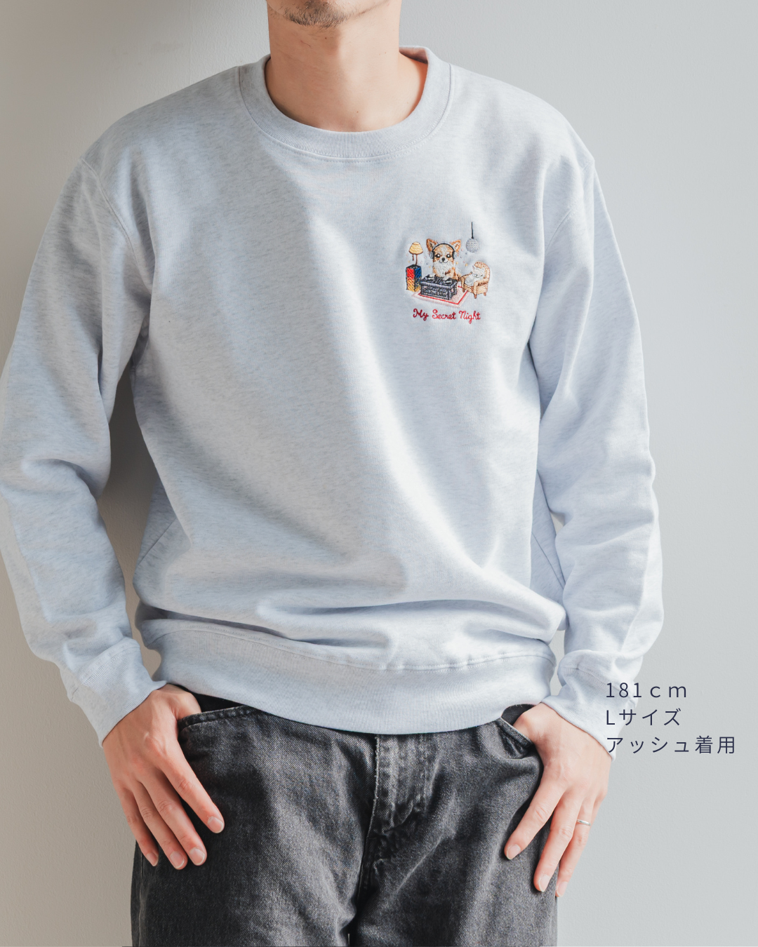 【チワワ】クルーネックスウェット(1月初旬～1月中旬発送予定)