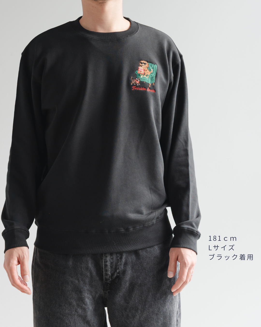 【ダックスフンド】クルーネックスウェット(1月初旬～1月中旬発送予定)