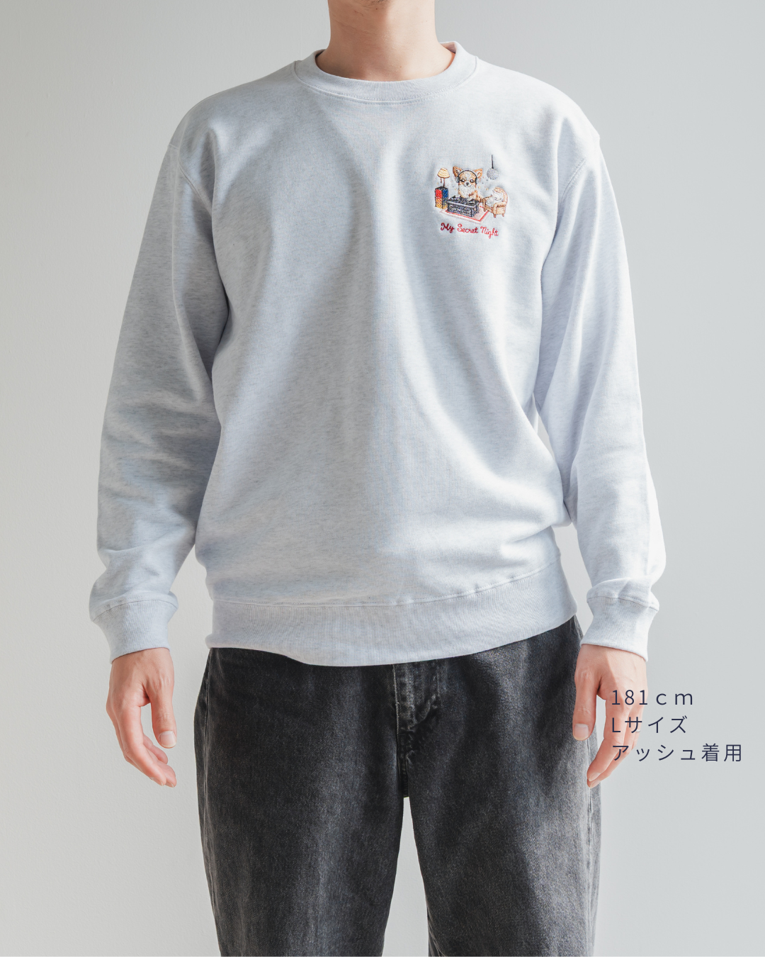 【チワワ】クルーネックスウェット(1月初旬～1月中旬発送予定)