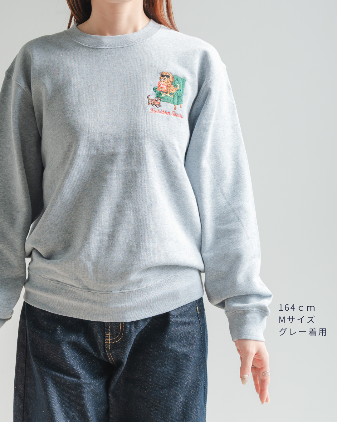 【ダックスフンド】クルーネックスウェット(1月初旬～1月中旬発送予定)