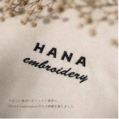 HANA刺繡 ギフト巾着