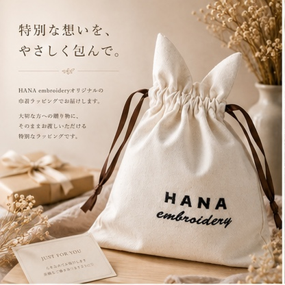 HANA刺繡 ギフト巾着