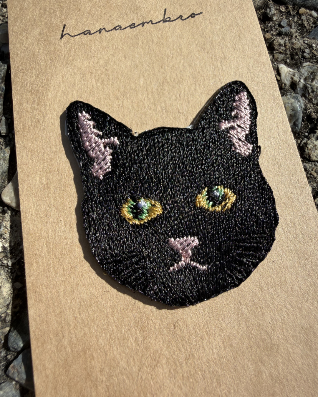 黒猫の刺繡ワッペン